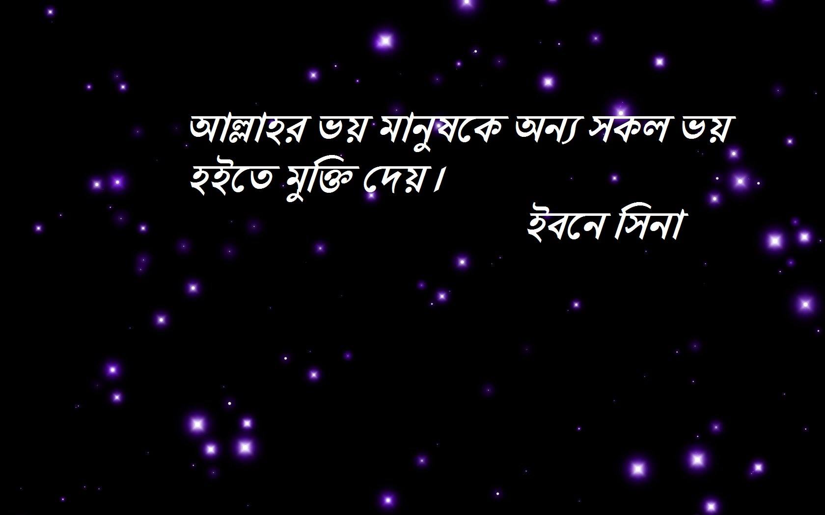 ভয়