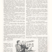 2-33