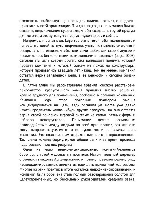 193