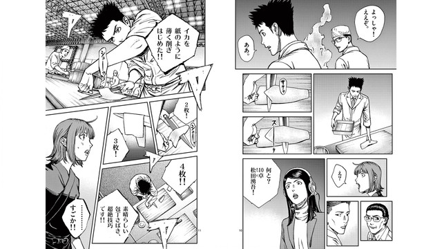 DLRAW-NET-008