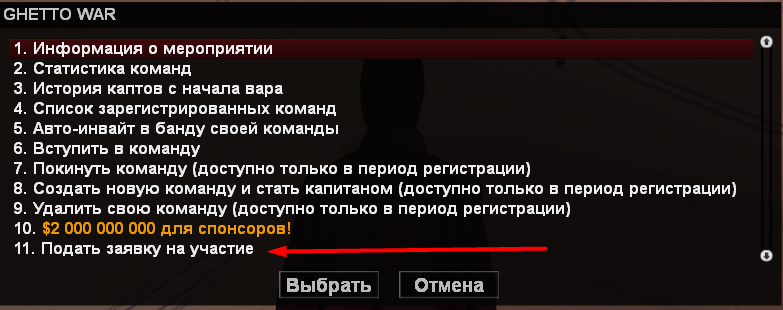 Screenshot-3.png