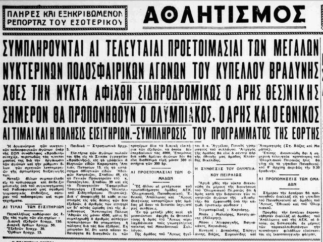 1939.png
