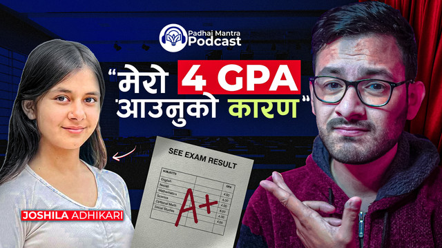 Education Thumbnail