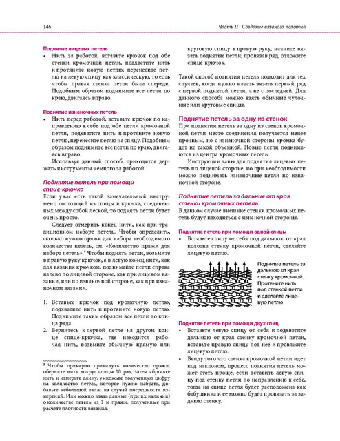 Page-00143.jpg