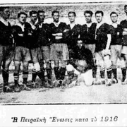 1916 ΠΕΙΡΑΪΚΗ ΕΝΩΣΙΣ