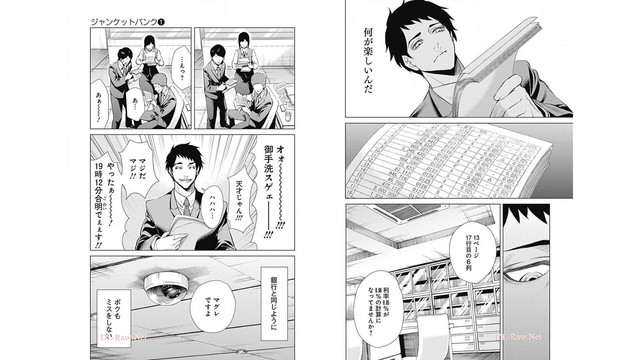 DLRAW-NET-07