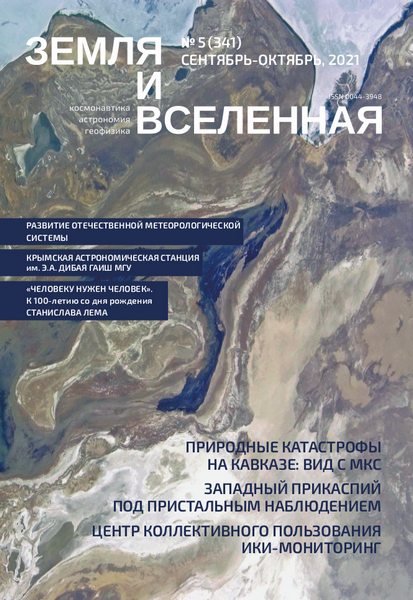Tech-Journals.ru