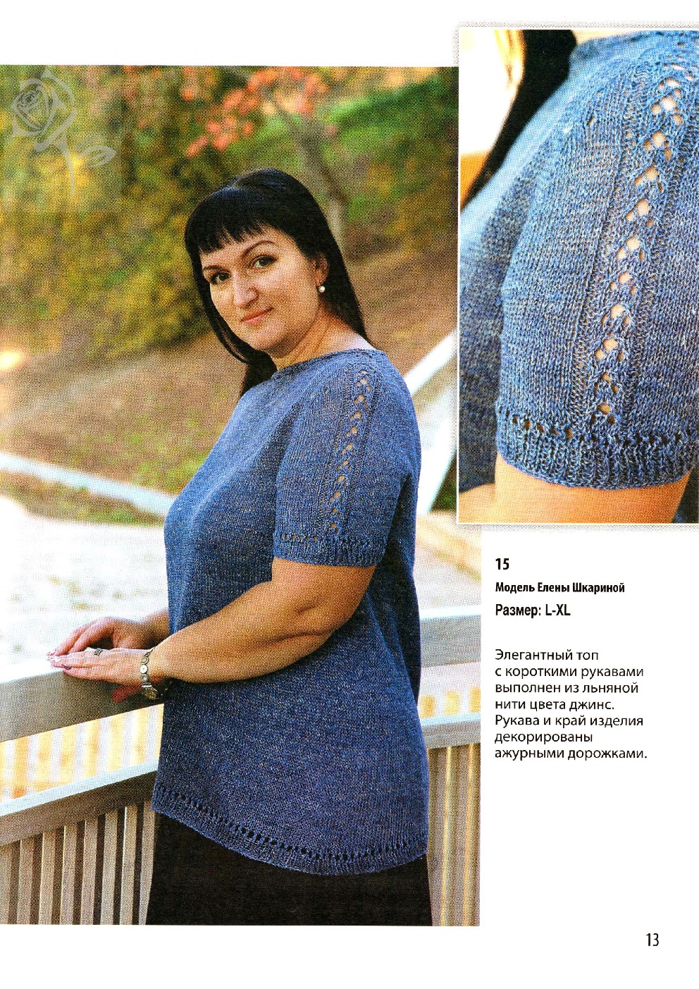 31