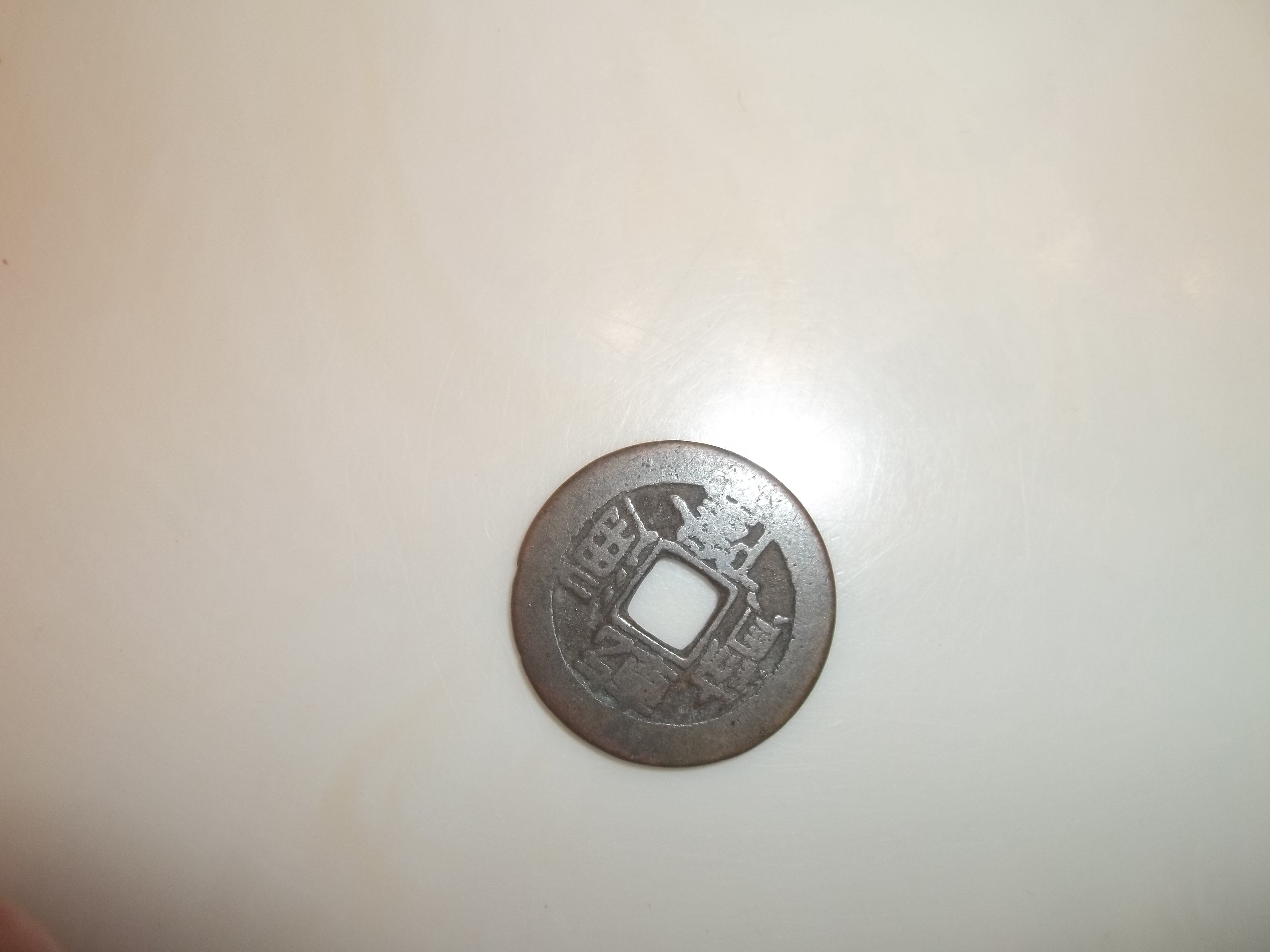 Chinese-Cash-Attribution-Request