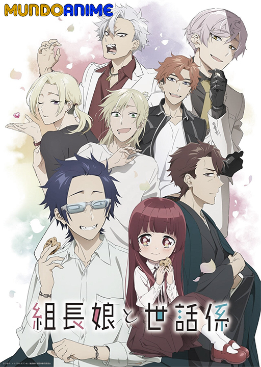 Kumichou Musume to Sewagakari