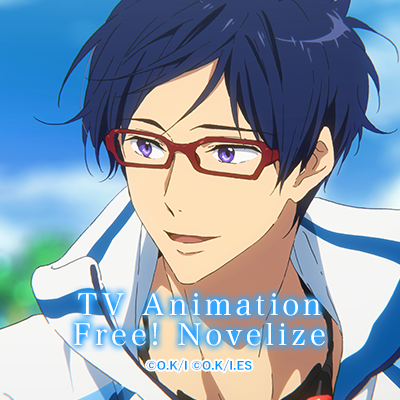 rei.png