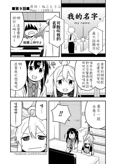09 01