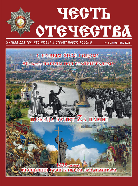 Tech-Journals.ru