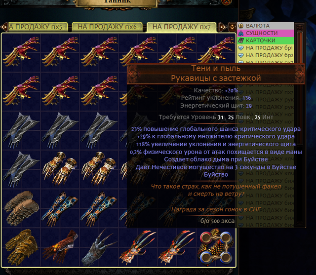 Screenshot-4