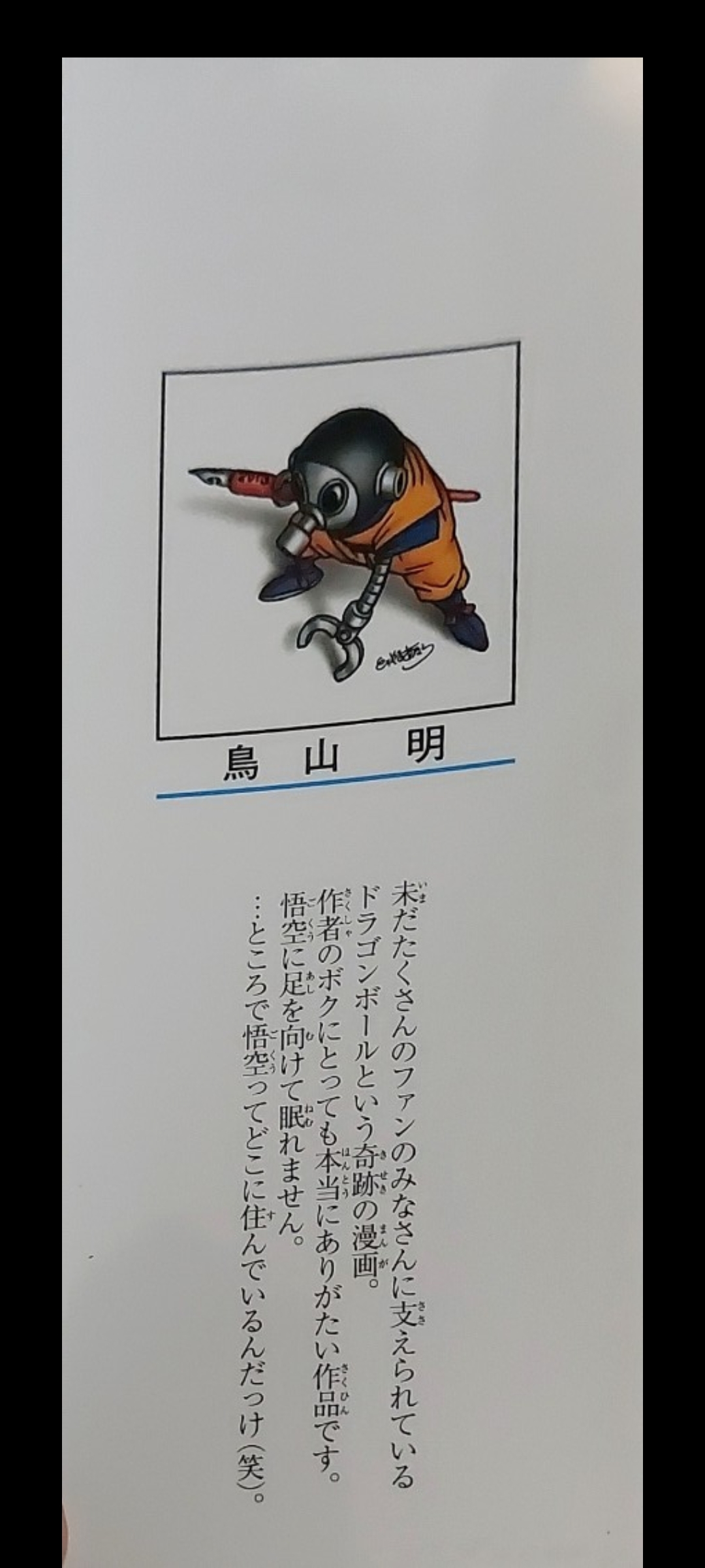 Screenshot-20240602-170341-Photo-Scan.jpg