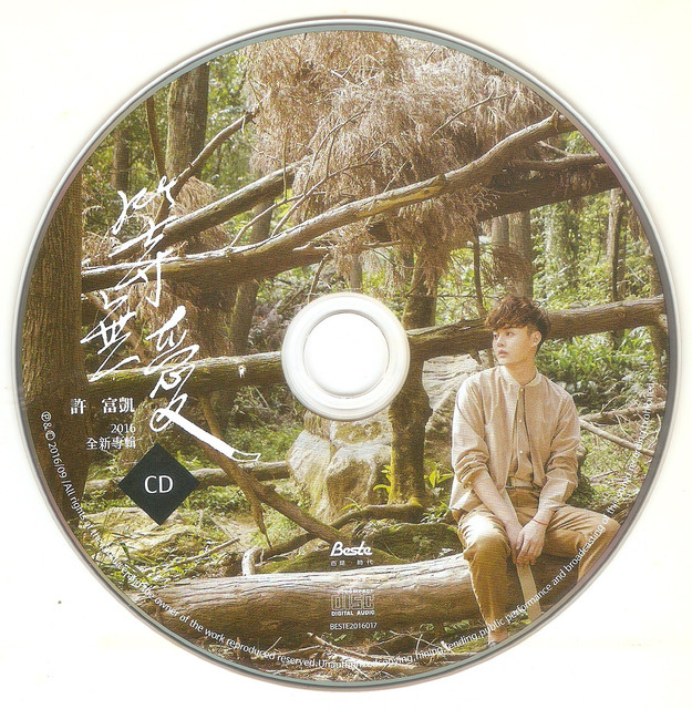 CD