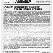 1-02