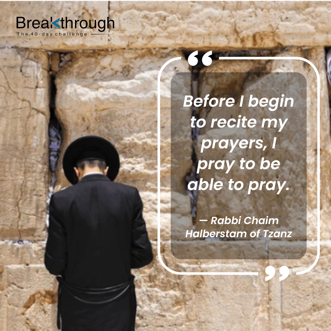 A man faces the stones of the Western Wall beside a quote attributed to Rabbi Chaim Halberstam of Tzanz.