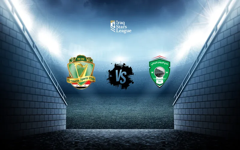مباراة الجولان و الشرطة