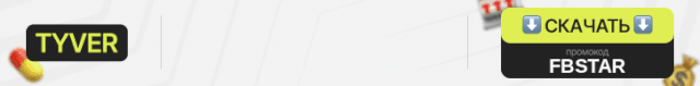 banner fbstar