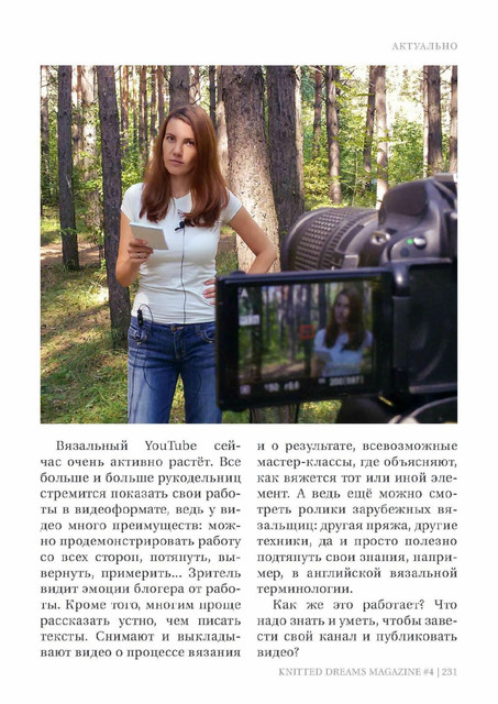 Page-00231