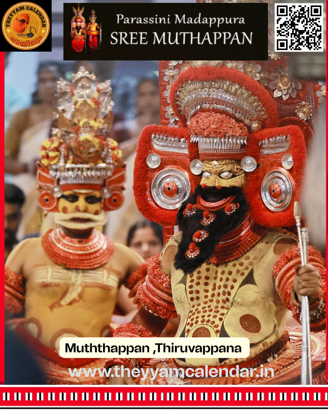 Prassini Muththappan matappura 