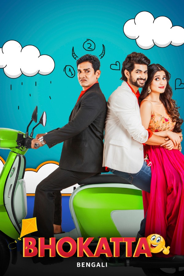 Bhokatta (2019) Bengali WEB-DL – 480P | 720P | 1080P – Download & Watch Online