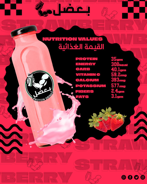 Strawberry Protein