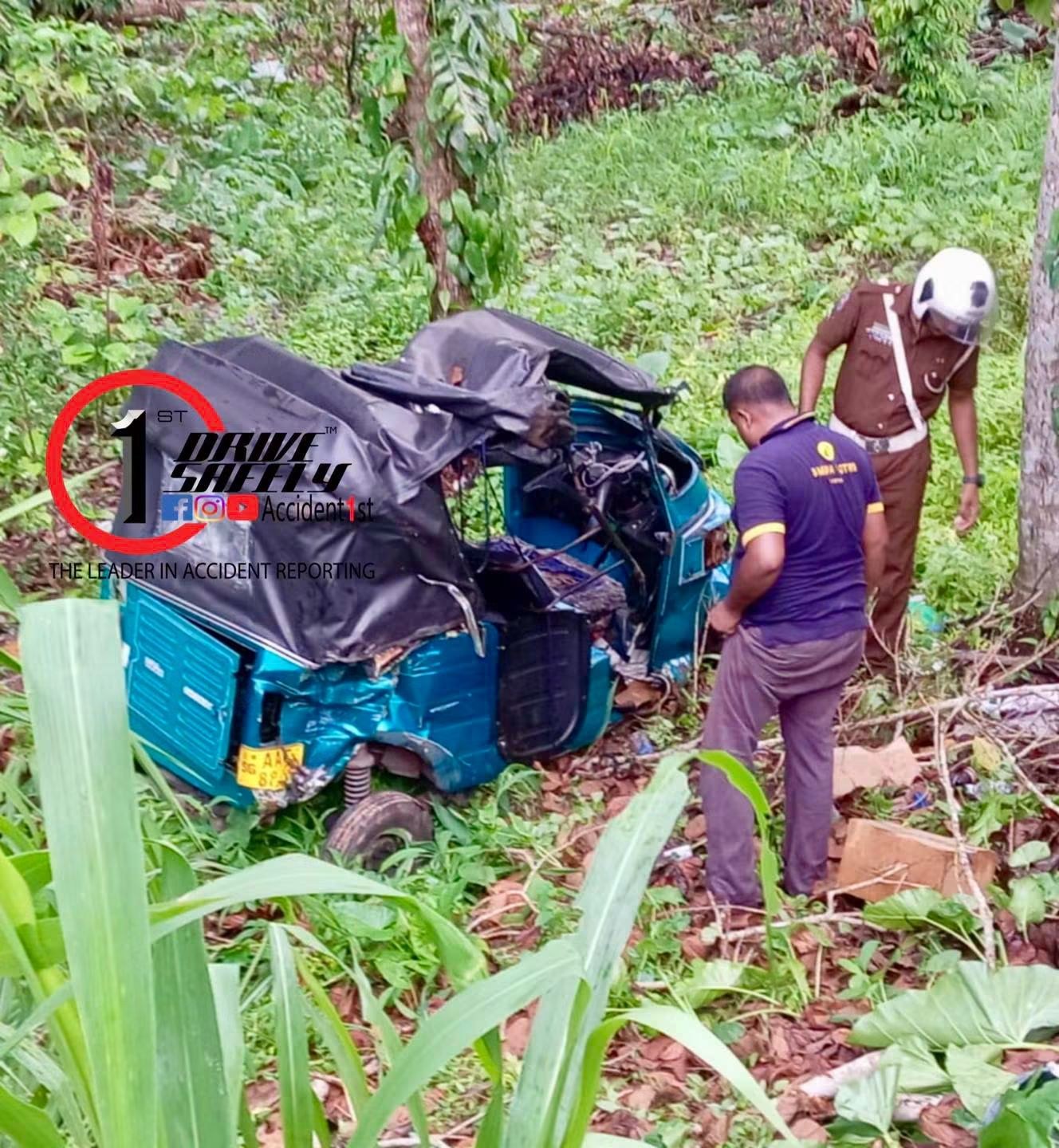 Incident Photo