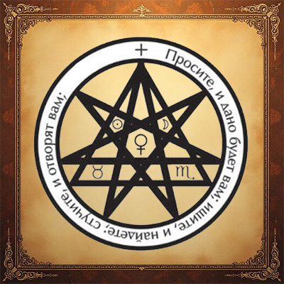 НАЧАЛО НОВОГО ДЕЛА1.png