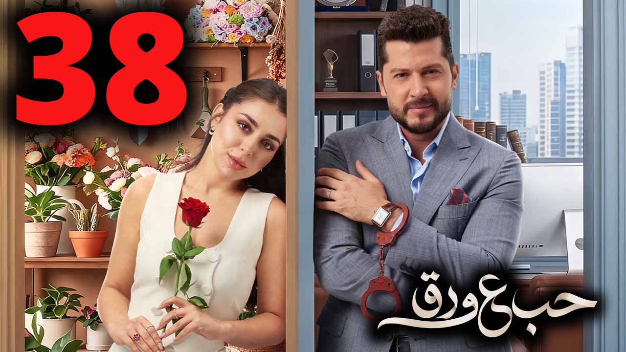 الحلقة 7