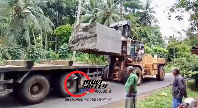 Incident Photo