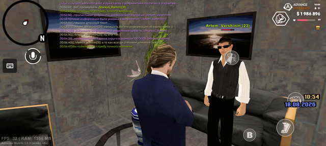 Screenshot 20260818 105448