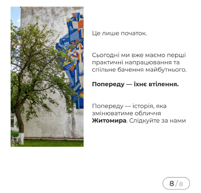 Screenshot 22