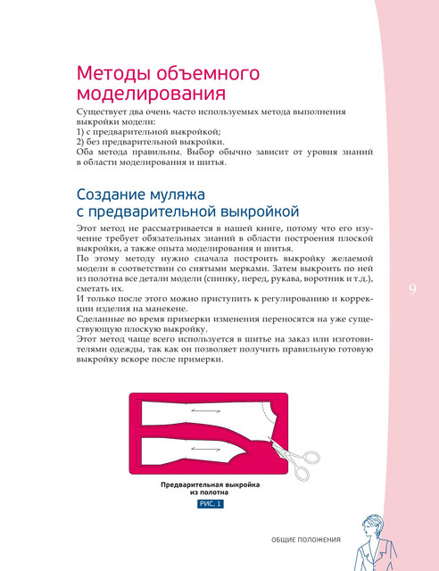 2017-9