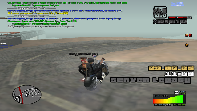 sa-mp-205.png