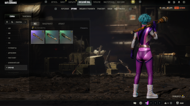 Screenshot 24.png