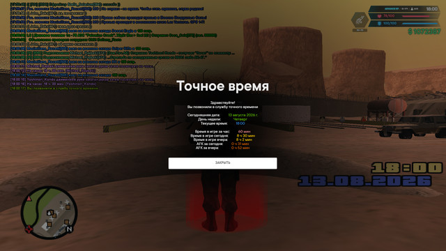 огонь 5.jpg
