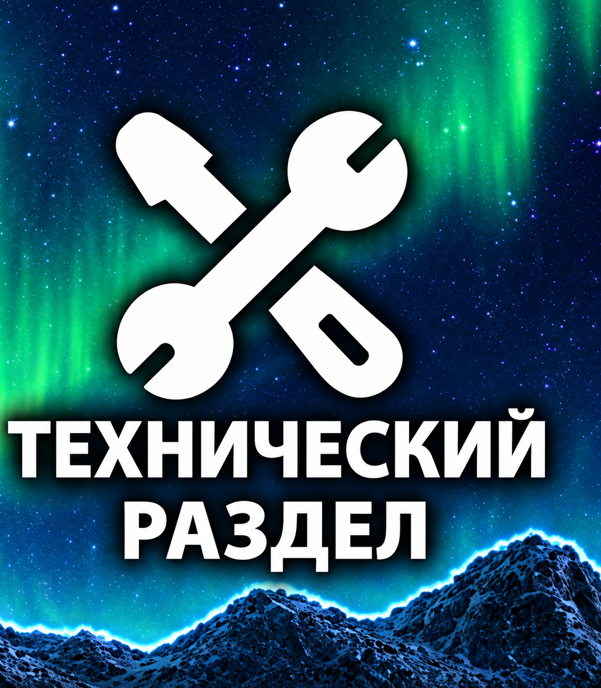 05-technical.png