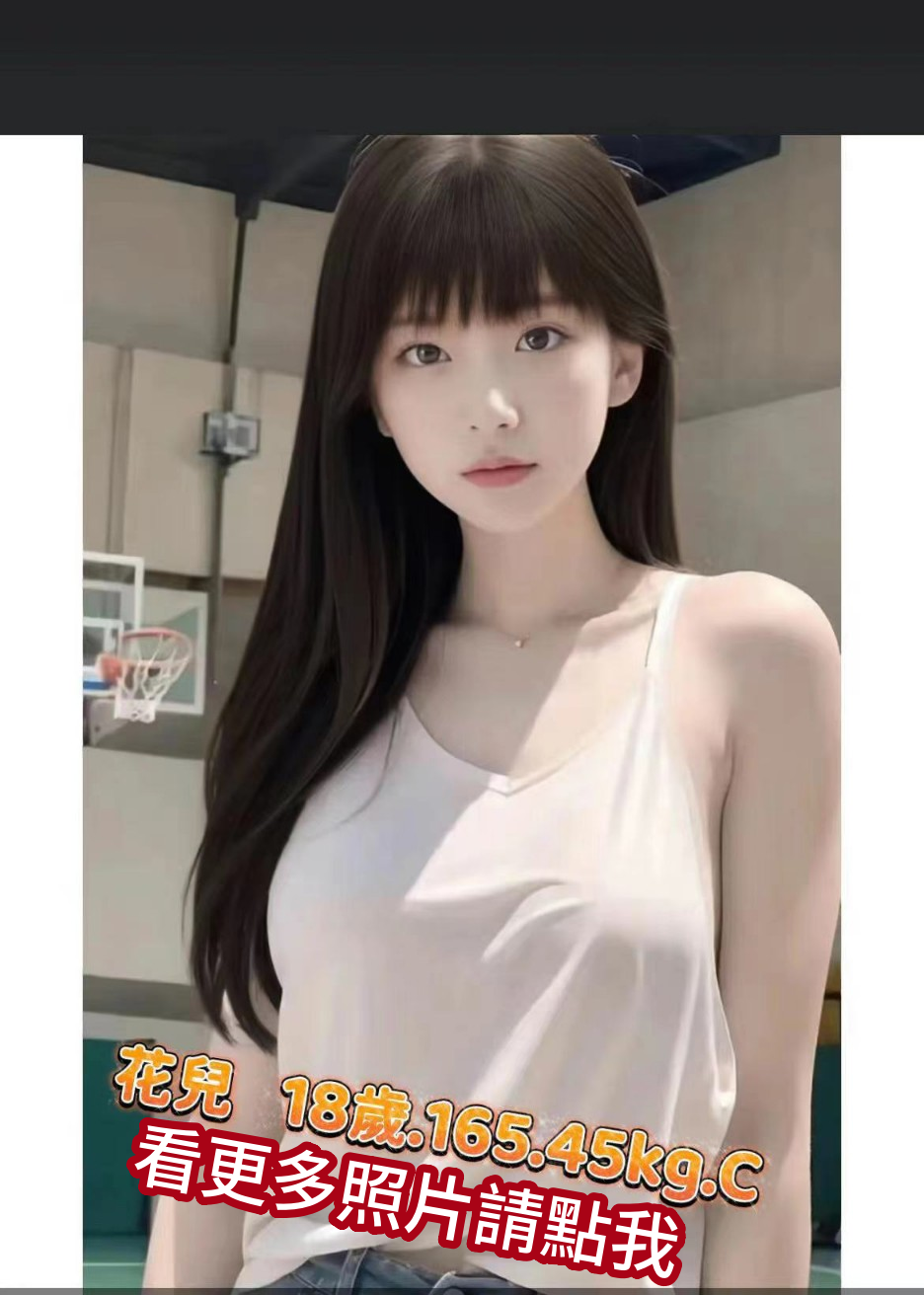 高雄約炮