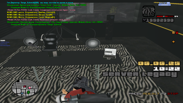 sa-mp-247.png