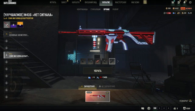 Screenshot-3.png