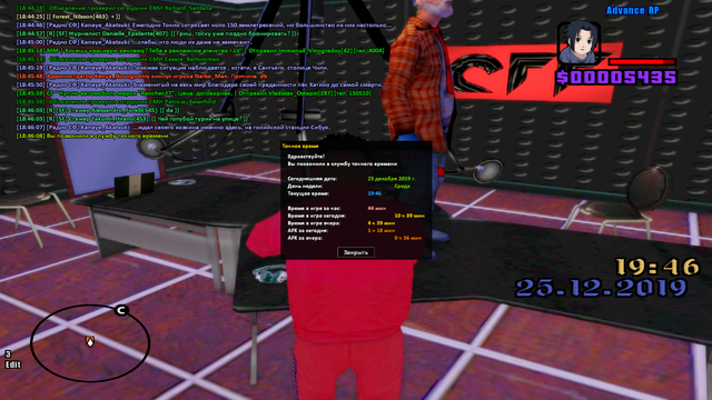 sa-mp-421.png