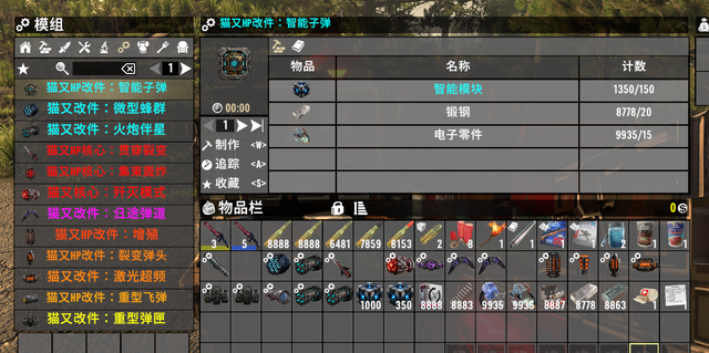 09 mod overview.png
