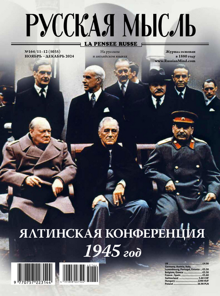 Tech-Journals.ru