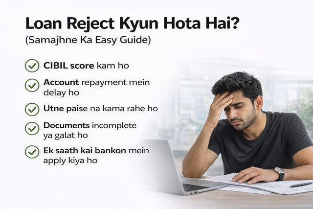 Loan Reject Kyun Hota Hai? Samajhne Ka Easy Guide