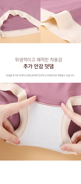 상세 투톤모달심리스팬티04.jpg
