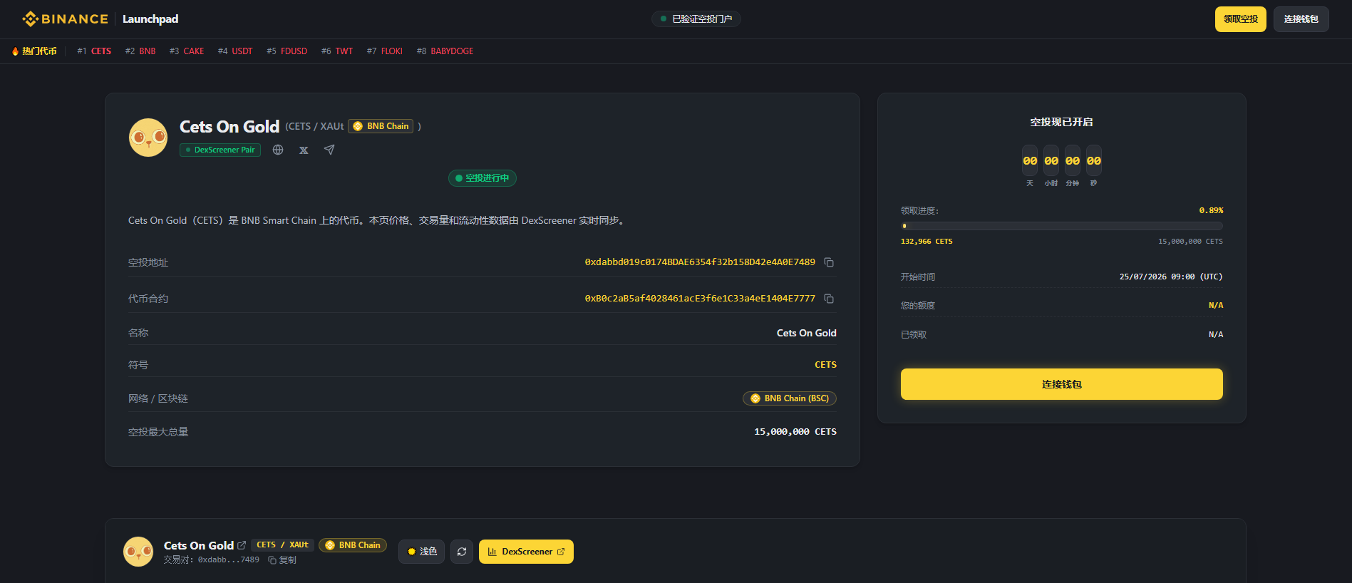 Stored capture of bsc.web3-launchpad.com