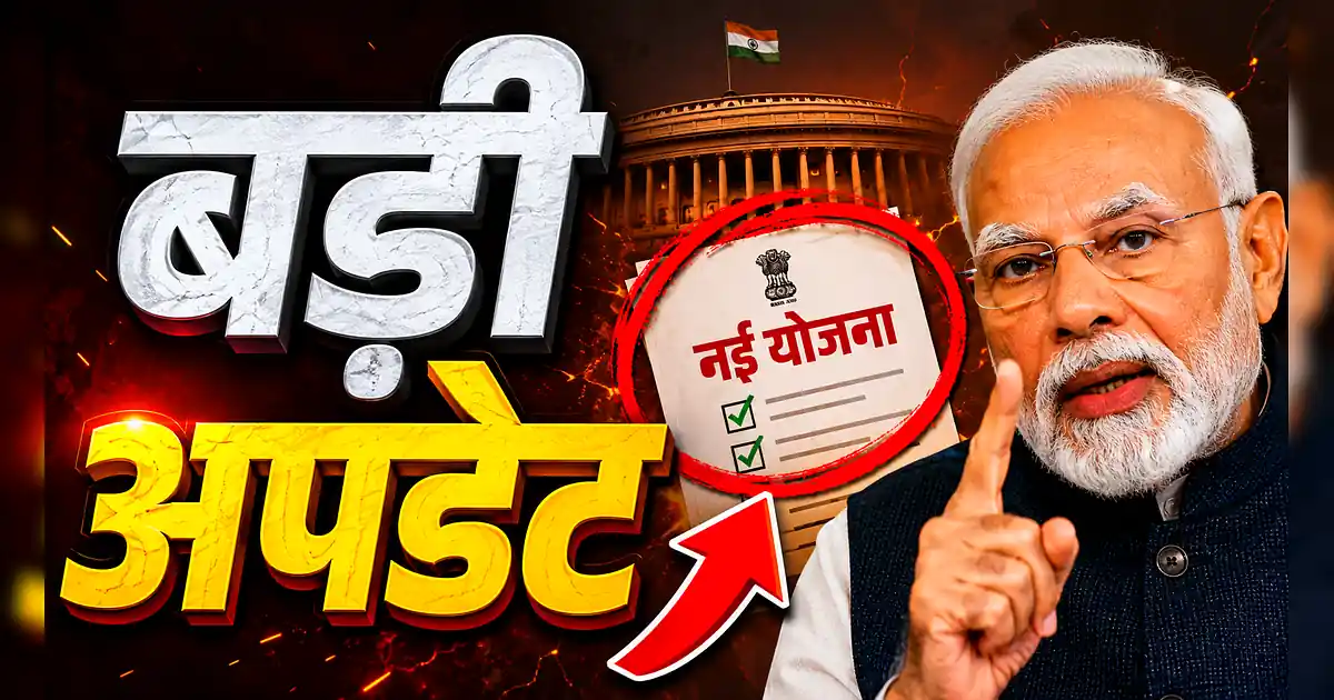 MAIN NEWS HEADLINE: राजस्थान पुलिस SI टेलीकॉम परीक्षा एडमिट कार्ड जारी - Pm Modi ' S Speech In Front Of The Indian Parliament