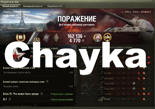 Снимок экрана (1250)